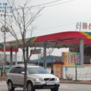 광산주유소 이미지
