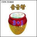 신안장수식품 - 속초시 중앙시장로6길 32-1 | 신안장수식품