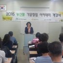 성주농산물