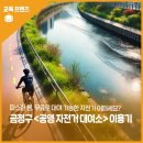 섬밭길 자전거대여소(11월~2월) | 따스한 봄, 무료로 대여 가능한 자전거 어때요? - &lt;공영 자전거 대여소&gt; 이용 후기