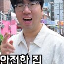 남부공인중개사사무소 이미지