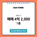 대지공인중개사사무소 이미지