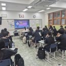 학교생활에 유용한 AI활용법 | [대방중] AI진로체험 중3 미래역량교육 3차시 후기 - 히어로스쿨
