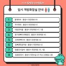 남망산주차장 공중화장실 이미지