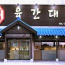 육간대청 네이버블로그