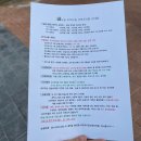 드림자동차병원 | [임신-3] 산후 조리원 정하기 I 노원 모아드림산후조리원/ 라테라산후조리원 비교