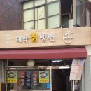 대박칡냉면