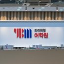 생활영어 초급반 | 광진구/건대영어회화 YBM어학원 &#39;태어난 김에 영어회화&#39; 초급반 수강 후기