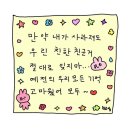 십칠다시이십 | 길길짧짧