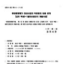 주식회사대원산업개발주식회사