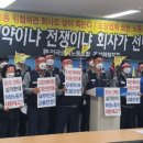 하청 프레시안