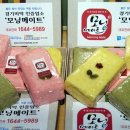 경기도가떡