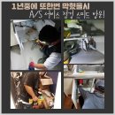 (주)물샘