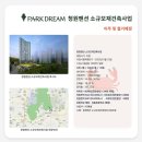 더블유맨션
