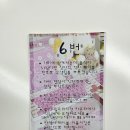 세계로빌딩 | 뾰로롱!! 동심의 세계로~ 내돈내산 수잇해피 방문후기
