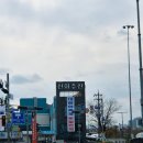 대전 겨울 대방어는 한밭신화수산이 국룰이지, 가격 정보 포함
