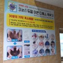 소담족욕