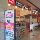 더페이스샵울산원예농협하나로마트점 | 장검점' 방문기 : 하나로마트 장 보러 갔다가 최신...S26부터 가전 렌탈까지 원스톱 상담받고 온 솔직 후기