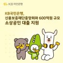 주식회사 나랑컨설팅