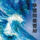 연극 매일신문