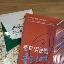 다올영어학원 이미지