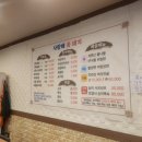 사랑해꽃돼지 이미지