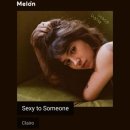 Clairo - Sexy to Someone [ 추천팝 ] 이미지