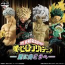 D.J노래연습장 | 나의 히어로 아카데미아(히로아카) 온라인 제일복권 저 너머로 후기