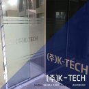 (주)K-TECH