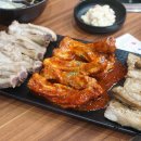 삼쪽