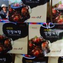 연평도꽃게낙지