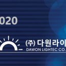 (주)라이텍 이미지