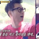 금새록 "지석진, 2년째 DM 씹혔다"..유재석 "곧 돌아올 것 이미지