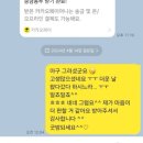 금호역전PC | 아이폰 분실 -&gt; 40분 만에 찾음