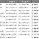 도원엔지니어링주 이미지