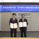 고온