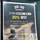 영등포테니스 써티올테니스 원포인트레슨 후기
