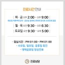 경희부강한의원 이미지