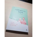 그림책&테라피 이미지