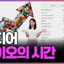 릴리밀리커피