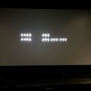 함께사는 마을 | 유플러스 멤버십으로 영화 공짜로 보기(왕과 함께 사는 남자 관람 후기를 곁들임)