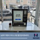 피앤씨푸드 - 북구 매곡1로 92 | 피앤씨푸드