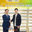 전국토탈시스템 이미지