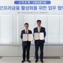 신한은행 앞 이미지