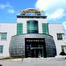 영천한약재전시관 네이버블로그