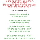 슬찬공부방