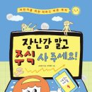 원도안로-21 이미지