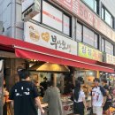 부산오뎅 | 송파 / 방이시장 떡볶이 맛집 빨간부산오뎅 후기, 오징어 튀김이 맛있네