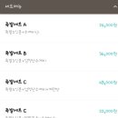 정숙포차 네이버블로그