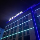 북면408 | 창원여행/ 창원 북면 가족탕 온천/ 엠에스MS호텔 VIP 408호 숙박 후기